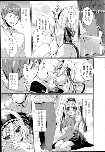 COMIC Mangekyo 2015-07 Fhentai - Page 21