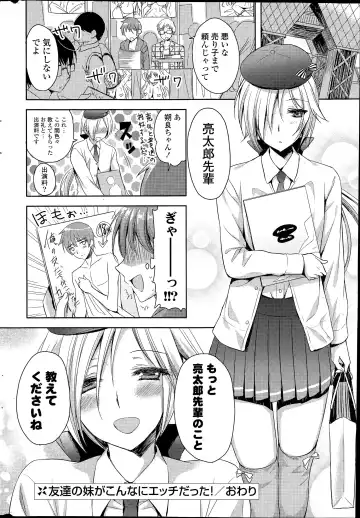 COMIC Mangekyo 2015-07 Fhentai - Page 220