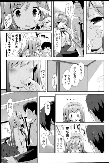 COMIC Mangekyo 2015-07 Fhentai - Page 59