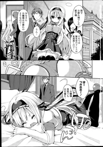 COMIC Mangekyo 2015-07 Fhentai - Page 7