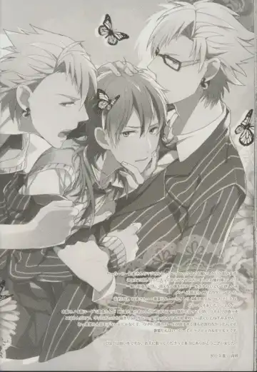 [Sebone] Seishun Moratorium Fhentai - Page 37