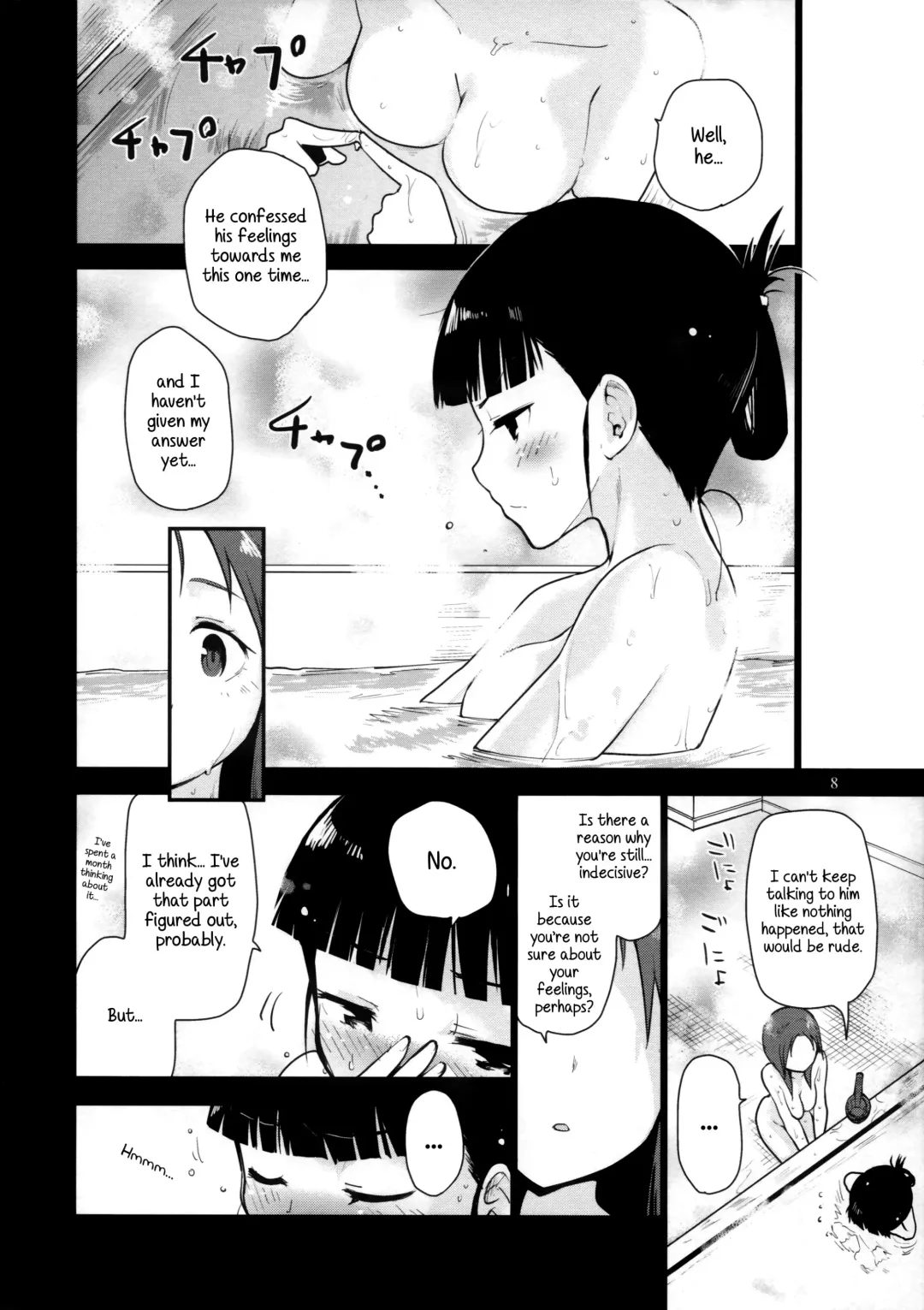 [Mozu] LOST. Fhentai - Page 8