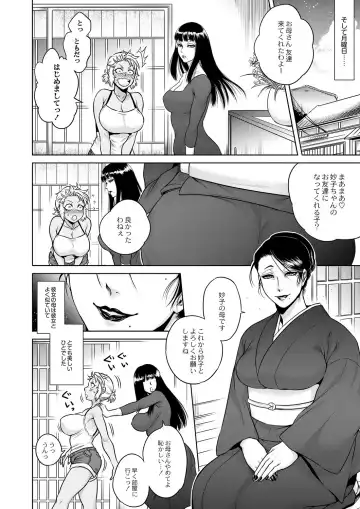 [Jyoka] Igyou Kaikitan Mannequin Fhentai - Page 6