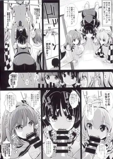 [Haitokukan] Touhou Jikan 14 Hakurei Reimu Fhentai - Page 10