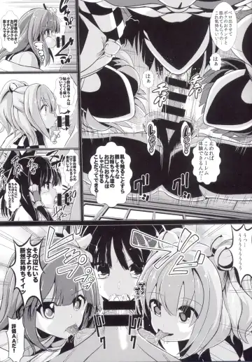 [Haitokukan] Touhou Jikan 14 Hakurei Reimu Fhentai - Page 11