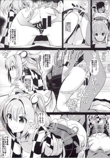 [Haitokukan] Touhou Jikan 14 Hakurei Reimu Fhentai - Page 12