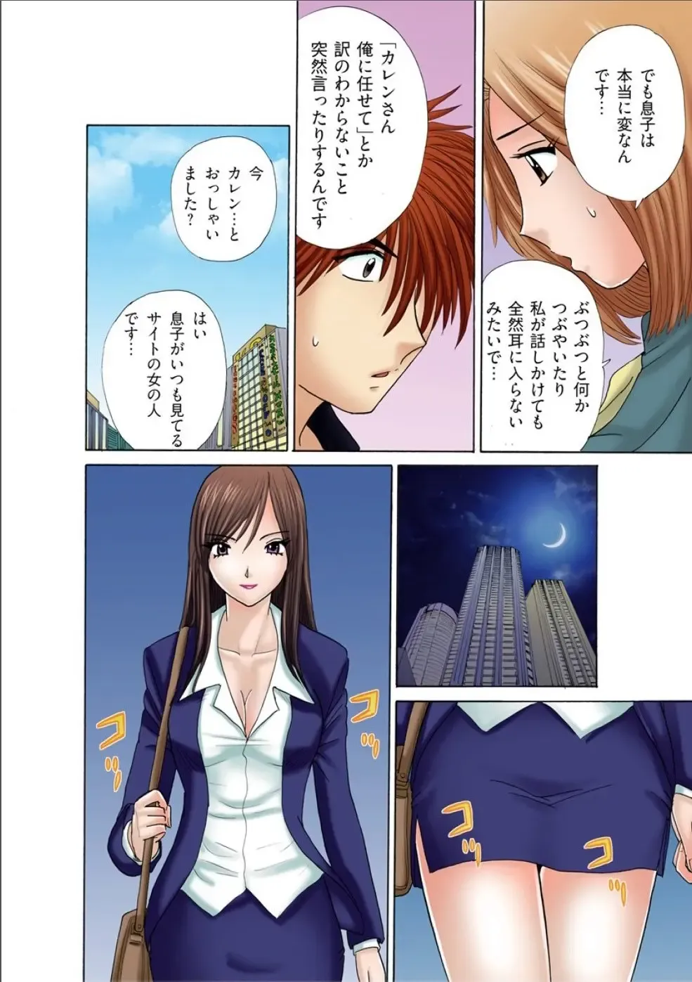 [Kakimoto Kenjirou] Club XXX Vol.1 Fhentai - Page 22