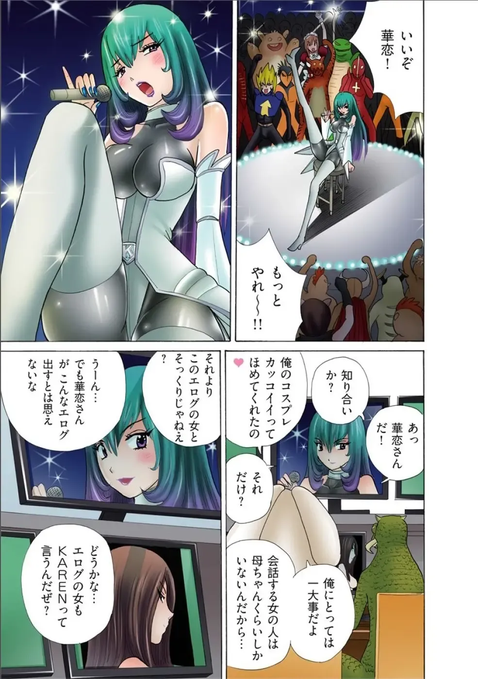 [Kakimoto Kenjirou] Club XXX Vol.1 Fhentai - Page 7