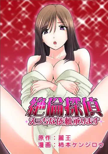 Read [Kakimoto Kenjirou] Club XXX Vol.1 - Fhentai