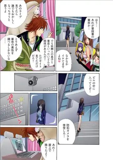 [Kakimoto Kenjirou] Club XXX Vol.1 Fhentai - Page 23