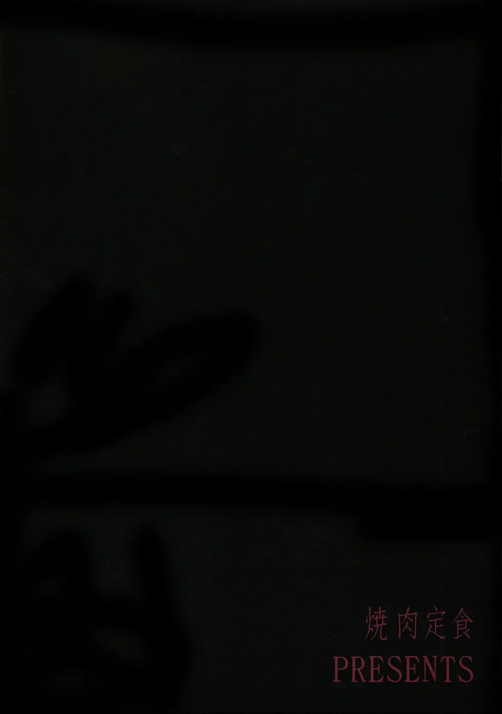 [Mgmee] Soai no Rinne | Love Cycle Fhentai - Page 22