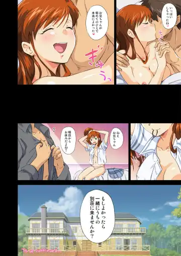 [Engawa Suguru] Moratte kudasai Fhentai - Page 26