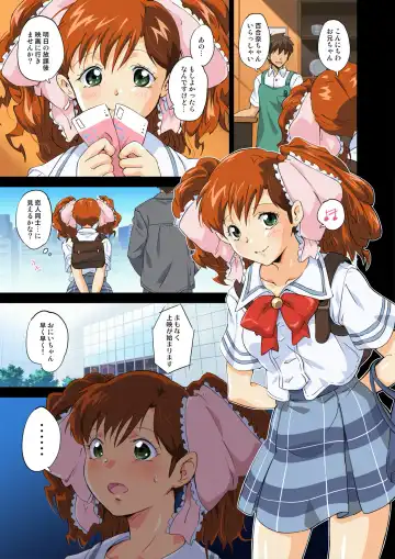 [Engawa Suguru] Moratte kudasai Fhentai - Page 5