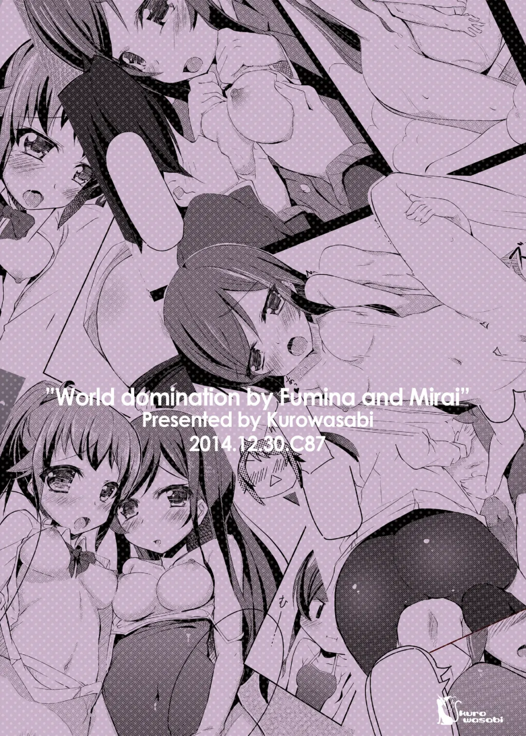 [Kurozu] Fumina to Mirai no Sekai Seifuku Fhentai - Page 17