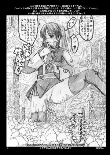 [Himuro Kouichi] Seijo Kougyaku Kindan no Chouzume Ryouri Fhentai - Page 11