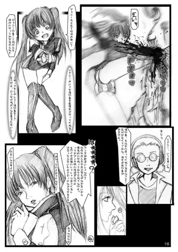 [Himuro Kouichi] Seijo Kougyaku Kindan no Chouzume Ryouri Fhentai - Page 19