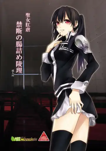 [Himuro Kouichi] Seijo Kougyaku Kindan no Chouzume Ryouri Fhentai - Page 36