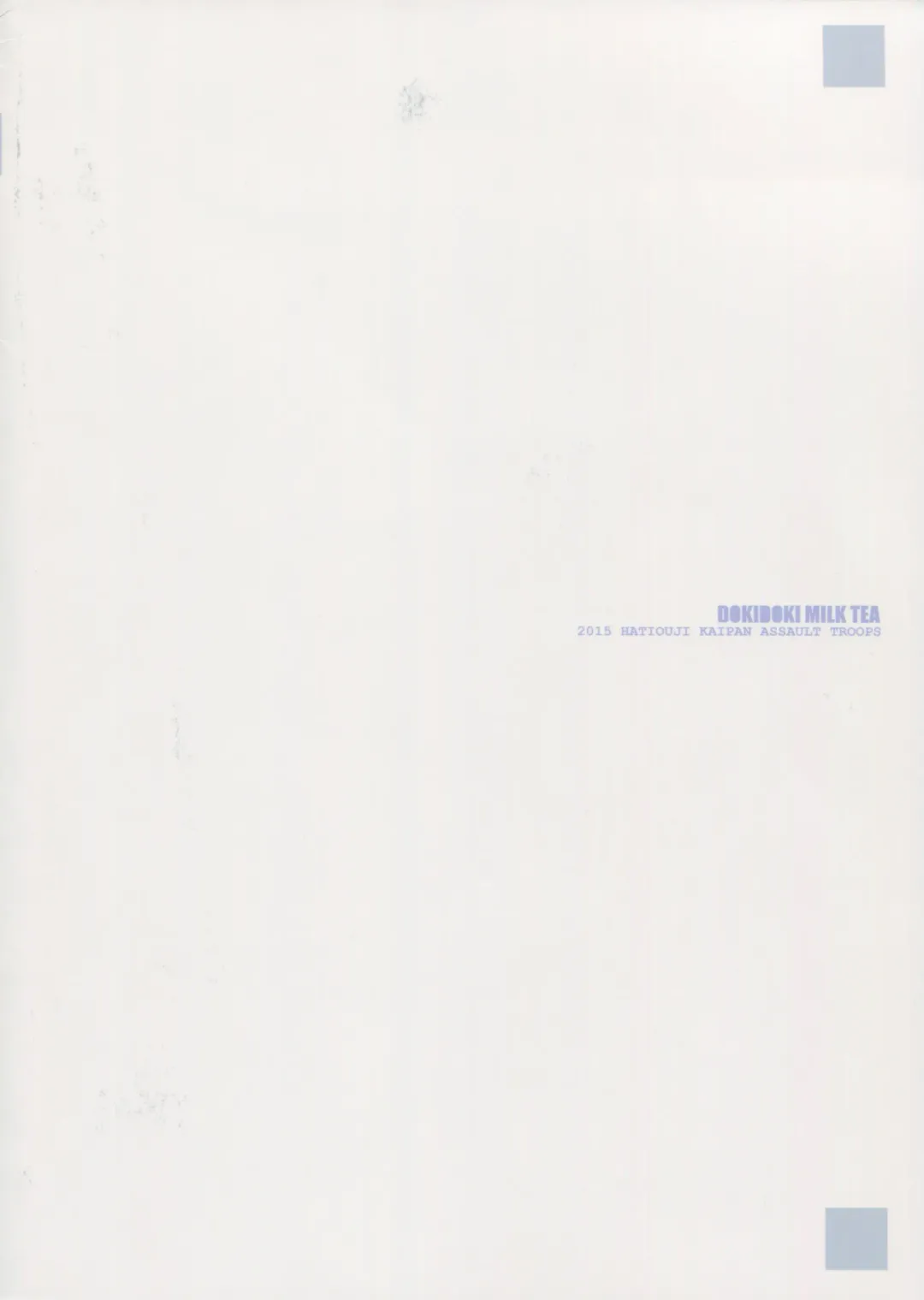 [Makita Yoshiharu] Dokidoki Milk Tea | 心跳奶茶 Fhentai - Page 18