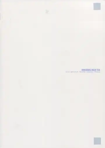 [Makita Yoshiharu] Dokidoki Milk Tea | 心跳奶茶 Fhentai - Page 18