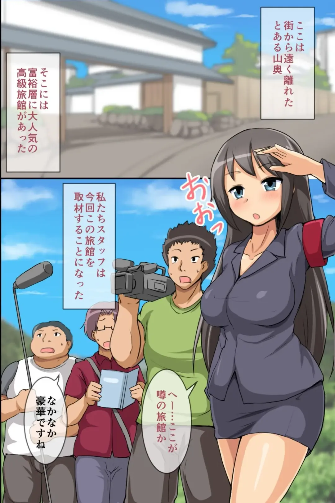 [Jack] Kono Ryokan de wa Wakai Onna-tachi ga Sennou Sarete Nikutsubo toshite Hatarakaserarete iru rashii Fhentai - Page 2