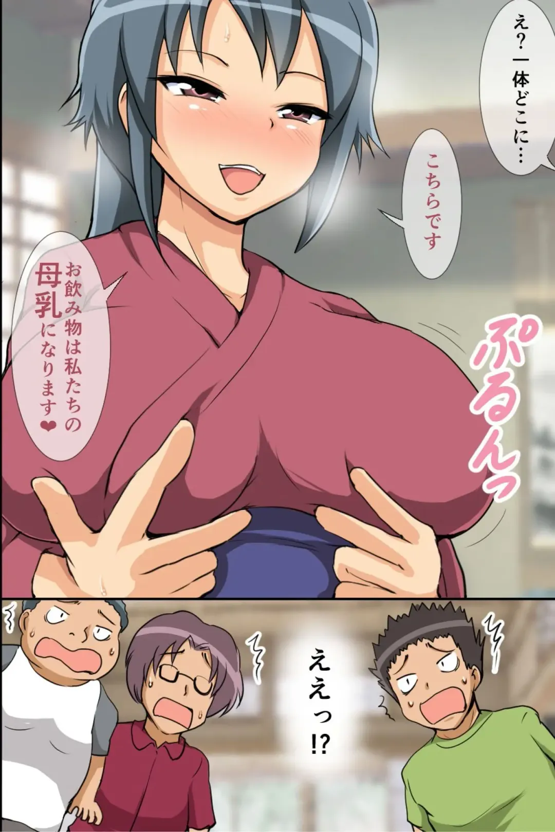 [Jack] Kono Ryokan de wa Wakai Onna-tachi ga Sennou Sarete Nikutsubo toshite Hatarakaserarete iru rashii Fhentai - Page 6