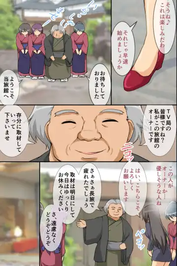 [Jack] Kono Ryokan de wa Wakai Onna-tachi ga Sennou Sarete Nikutsubo toshite Hatarakaserarete iru rashii Fhentai - Page 3