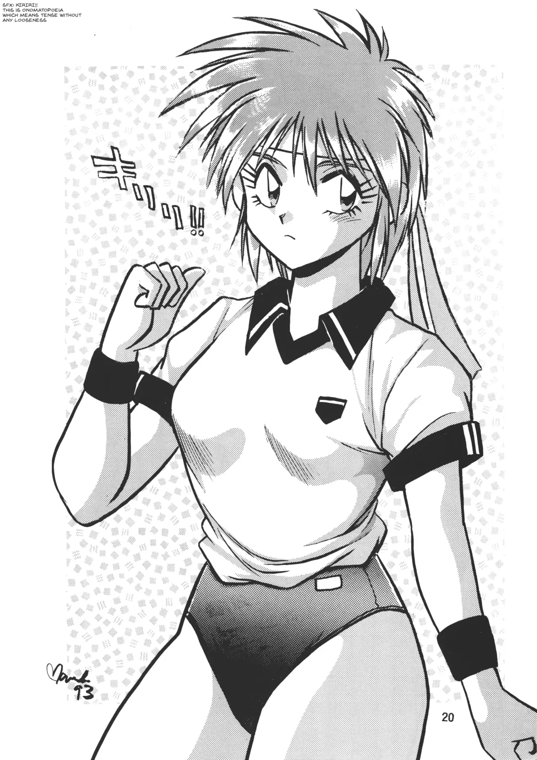 [Manabe Jouji] Ura Outlanders Vol.10 Fhentai - Page 21