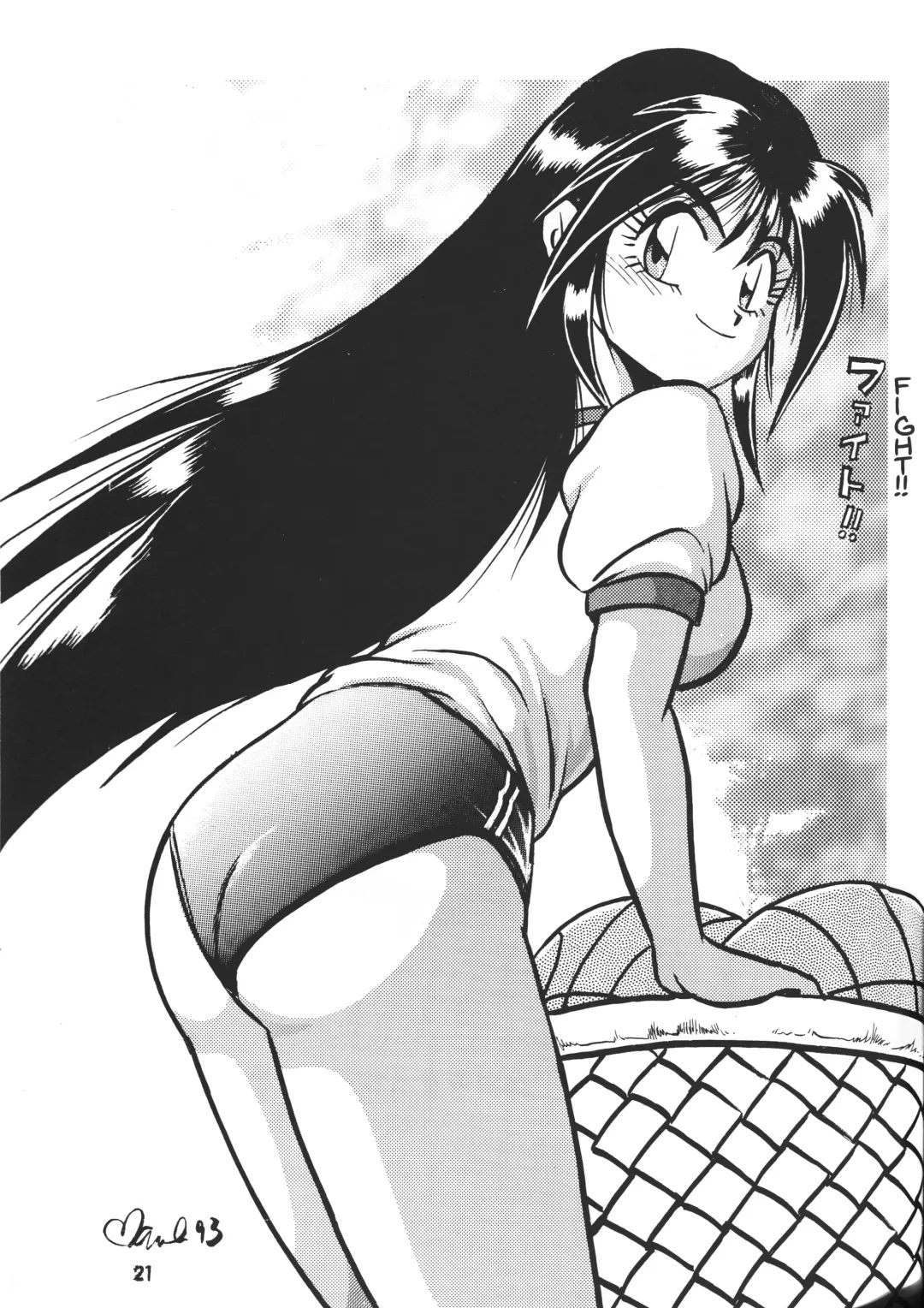 [Manabe Jouji] Ura Outlanders Vol.10 Fhentai - Page 22