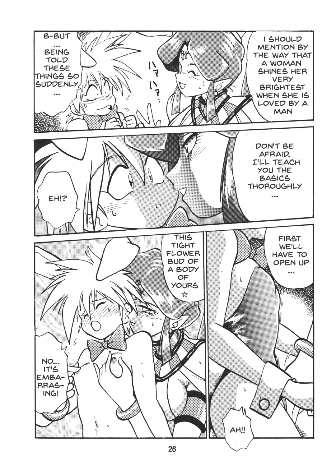 [Manabe Jouji] Ura Outlanders Vol.10 Fhentai - Page 27