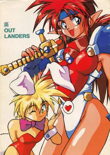 Read [Manabe Jouji] Ura Outlanders Vol.10 - Fhentai