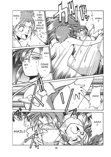 [Manabe Jouji] Ura Outlanders Vol.10 Fhentai - Page 17