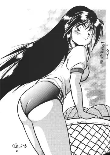 [Manabe Jouji] Ura Outlanders Vol.10 Fhentai - Page 22