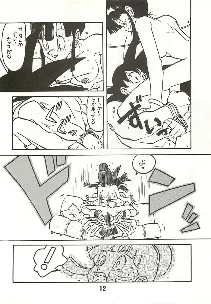 [Ogata Satomi] Shinsen na Mrs Jishin no Bishou Vol. 2 Fhentai - Page 11