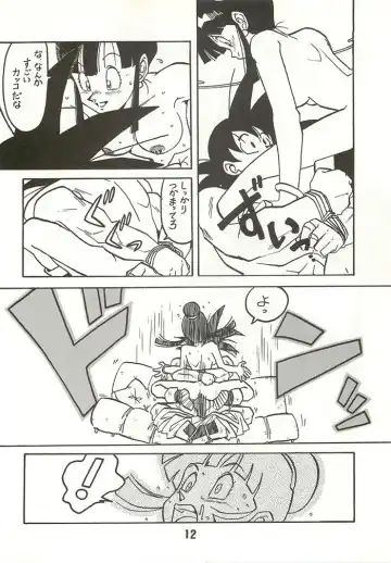 [Ogata Satomi] Shinsen na Mrs Jishin no Bishou Vol. 2 Fhentai - Page 11