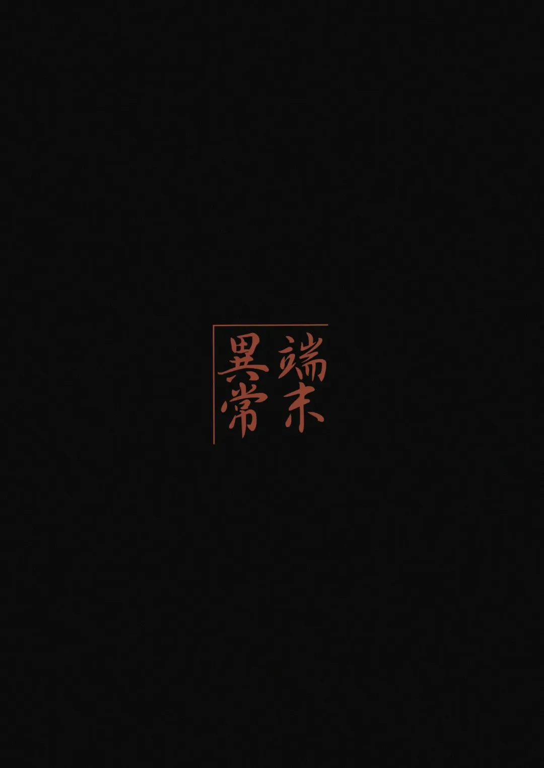 [Badhand] Genko no Ori Sono Ni Fhentai - Page 31