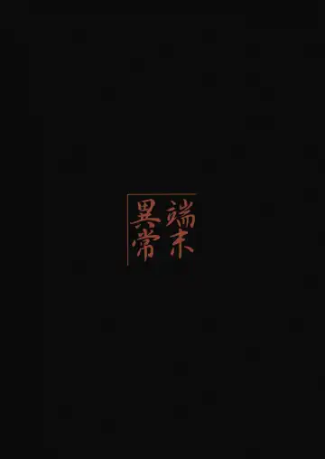 [Badhand] Genko no Ori Sono Ni Fhentai - Page 31