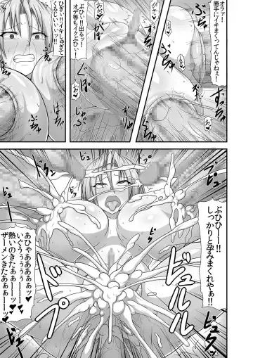 [Pepo] Bitch Police R -BITCH POLICE RETURNS- vol.1 Fhentai - Page 23