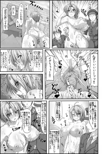 [Pepo] Bitch Police R -BITCH POLICE RETURNS- vol.1 Fhentai - Page 5