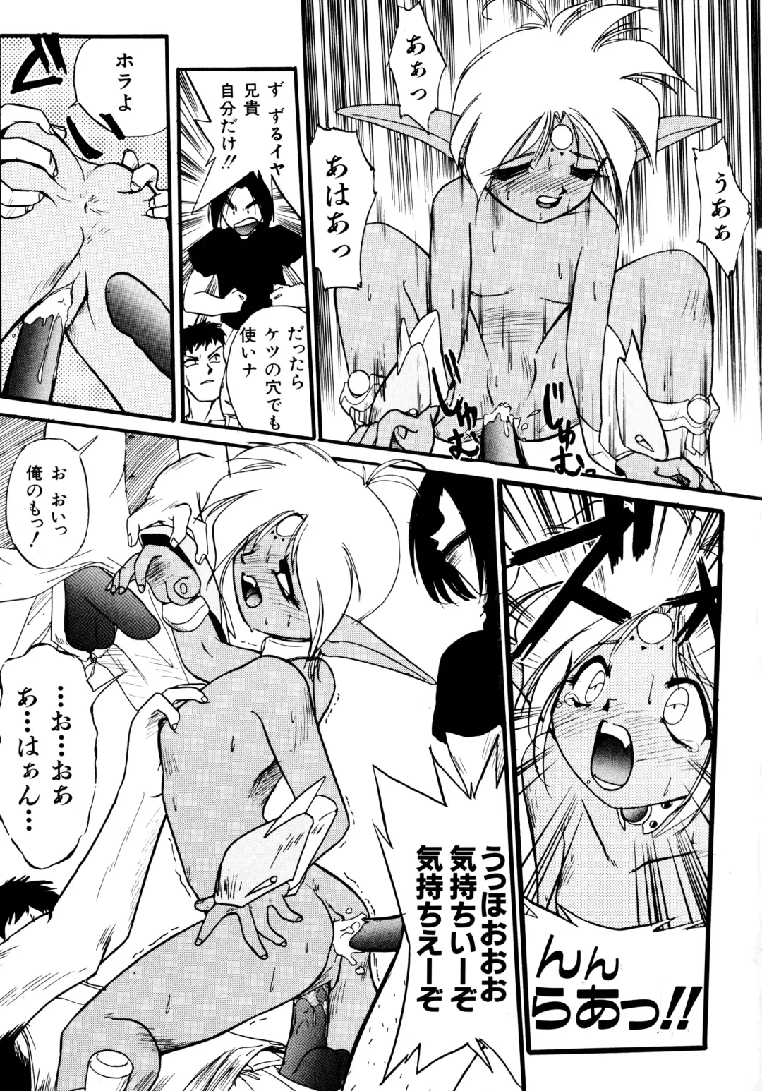 Haratama GIRLS Fhentai - Page 107