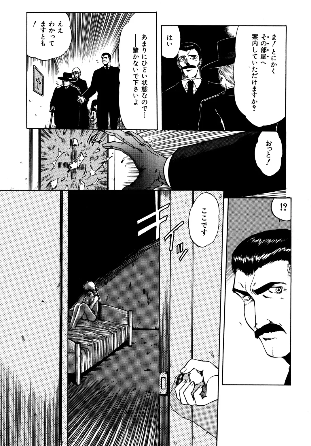 Haratama GIRLS Fhentai - Page 114