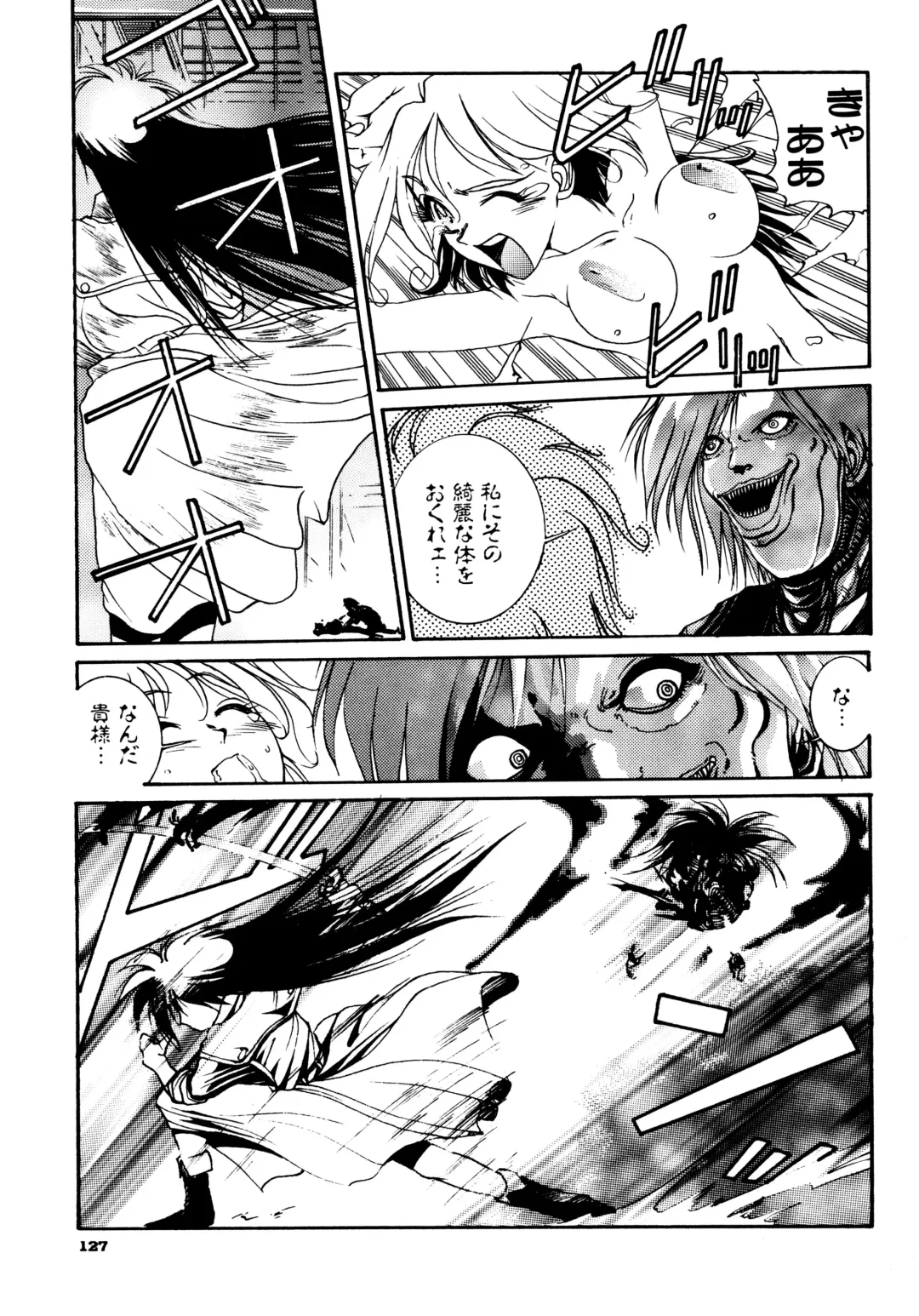 Haratama GIRLS Fhentai - Page 126