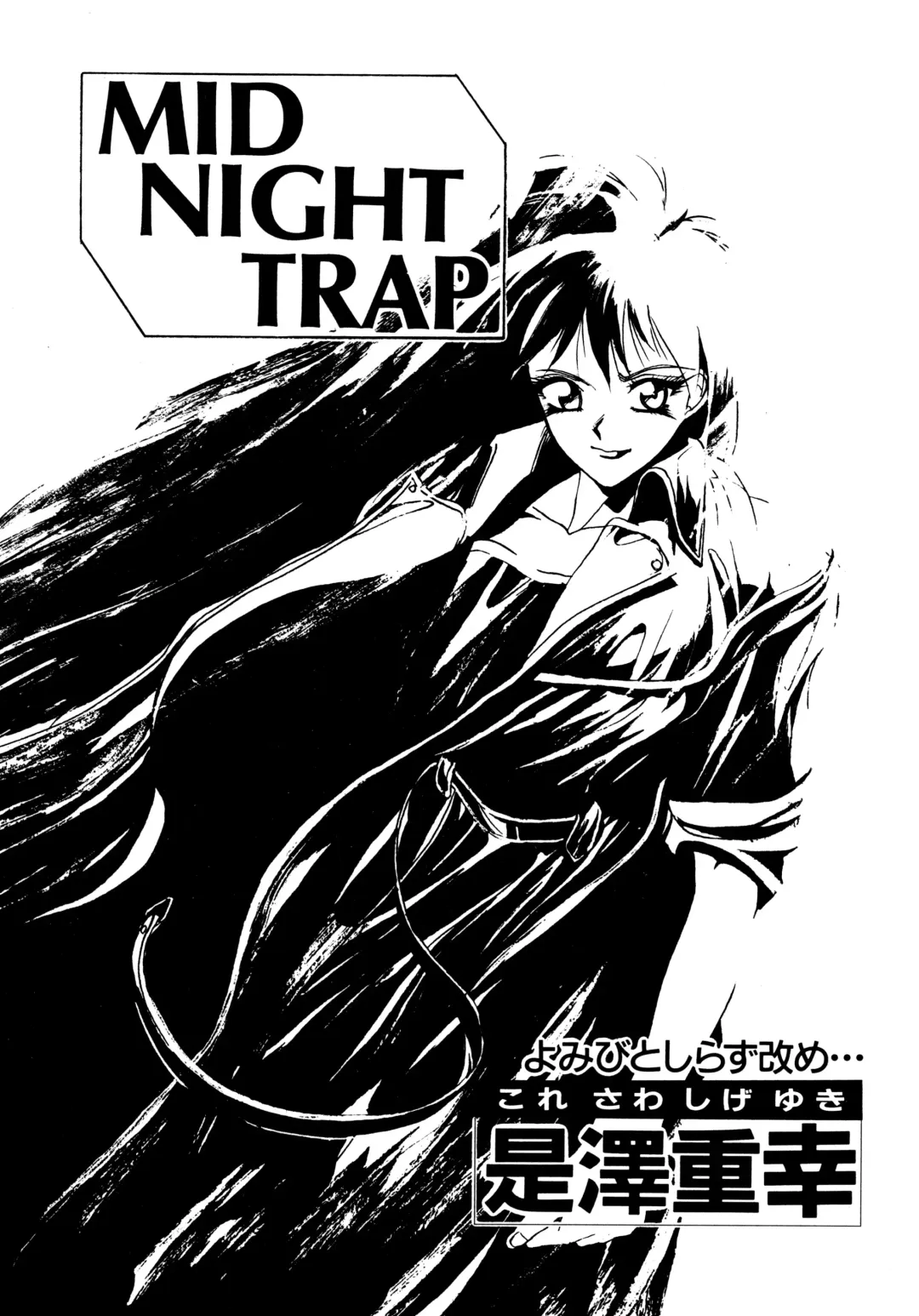 Haratama GIRLS Fhentai - Page 127