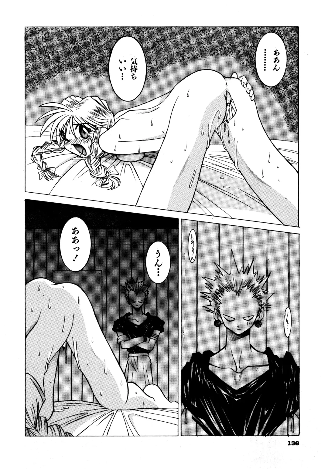 Haratama GIRLS Fhentai - Page 135