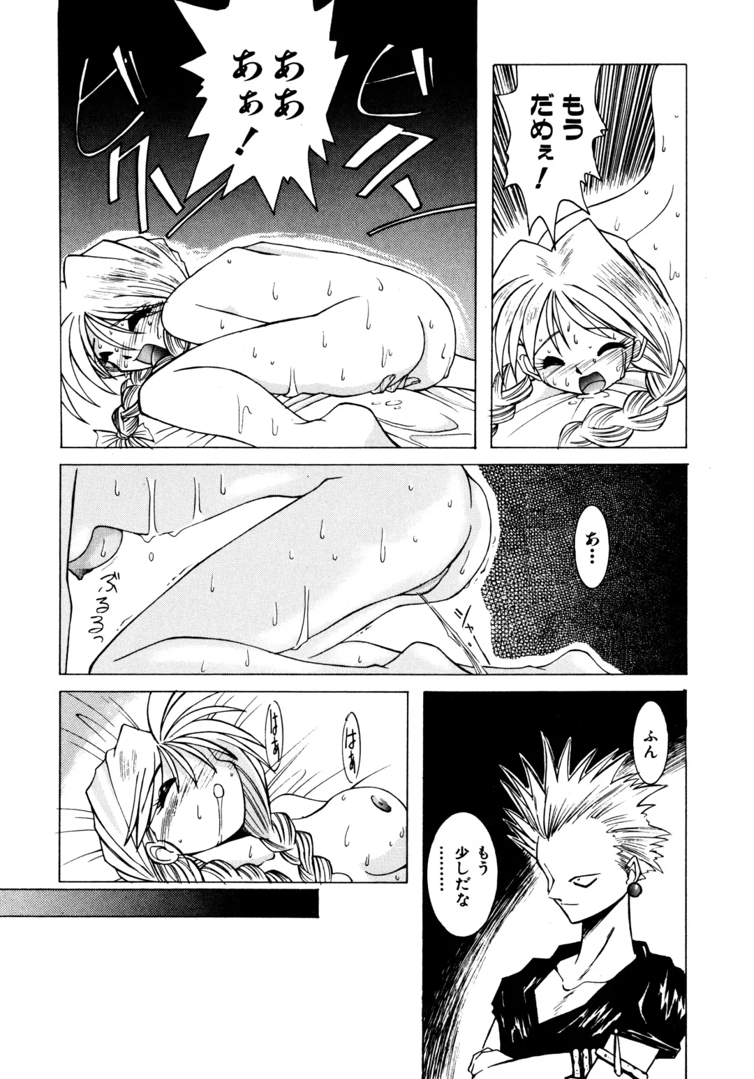 Haratama GIRLS Fhentai - Page 136