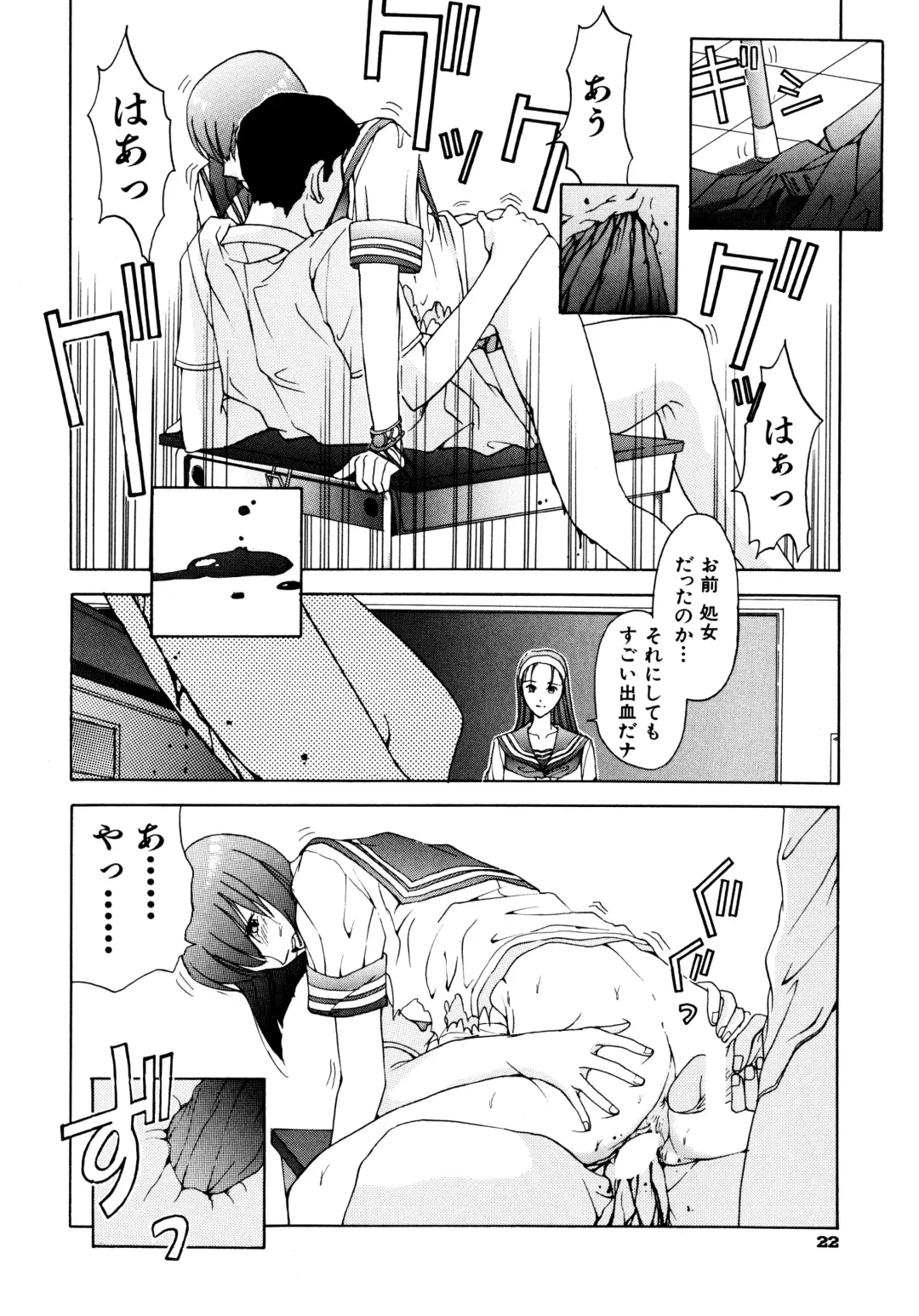 Haratama GIRLS Fhentai - Page 24