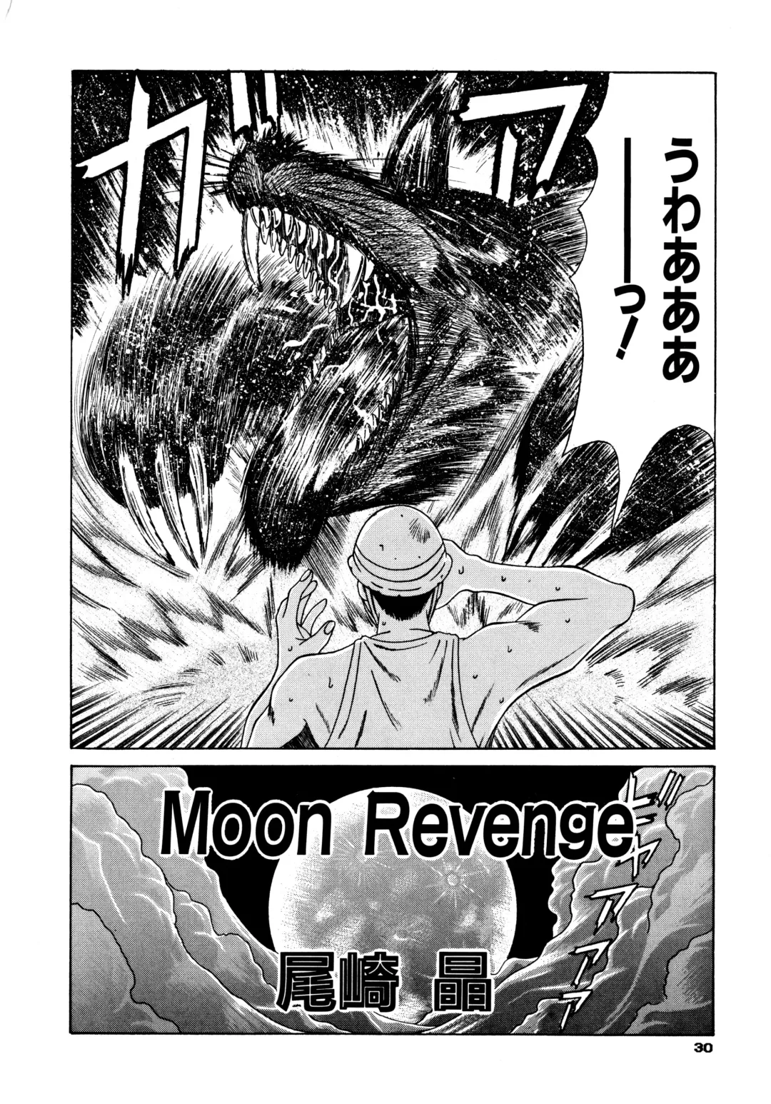 Haratama GIRLS Fhentai - Page 32