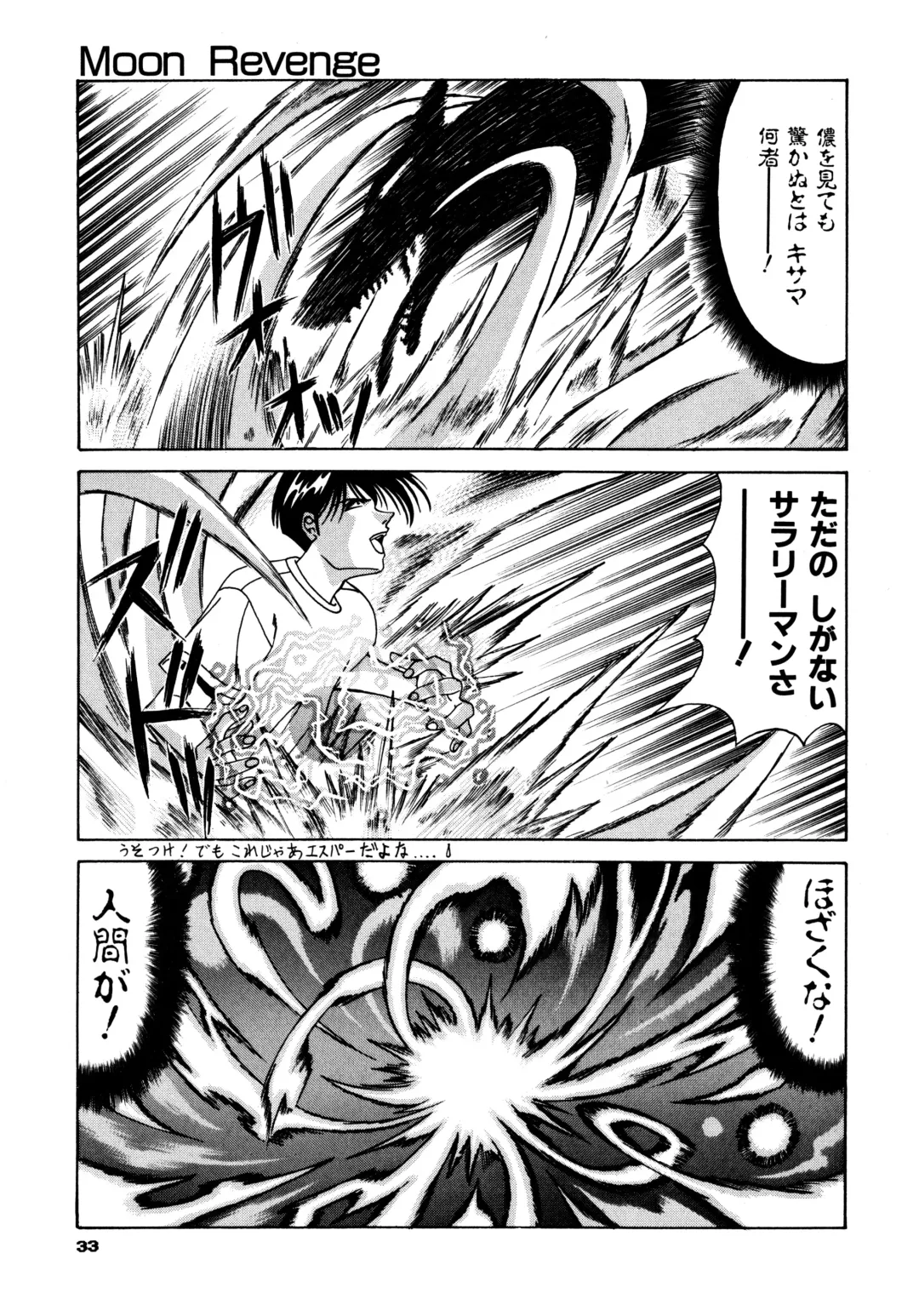 Haratama GIRLS Fhentai - Page 35