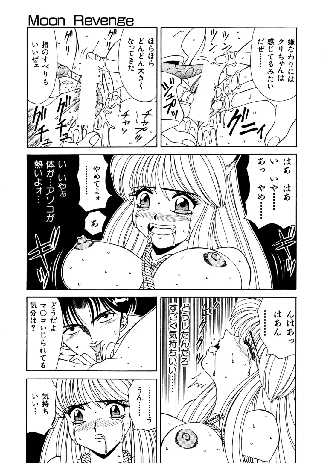 Haratama GIRLS Fhentai - Page 39