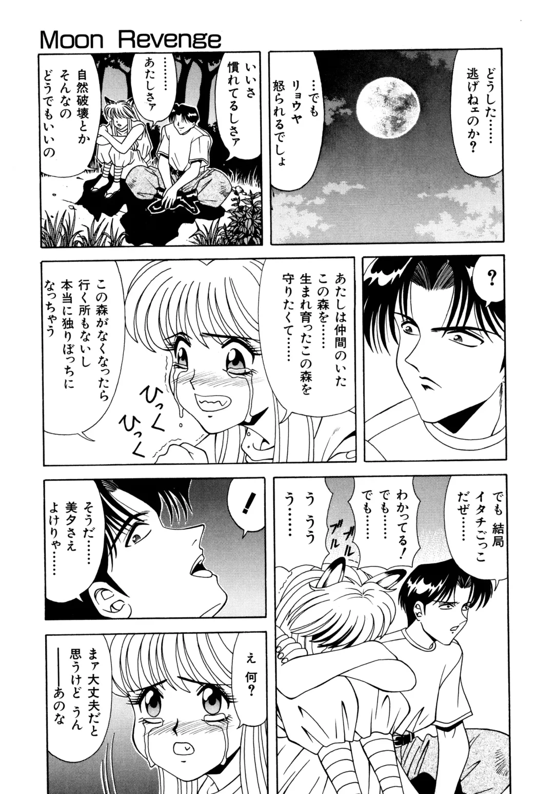 Haratama GIRLS Fhentai - Page 45