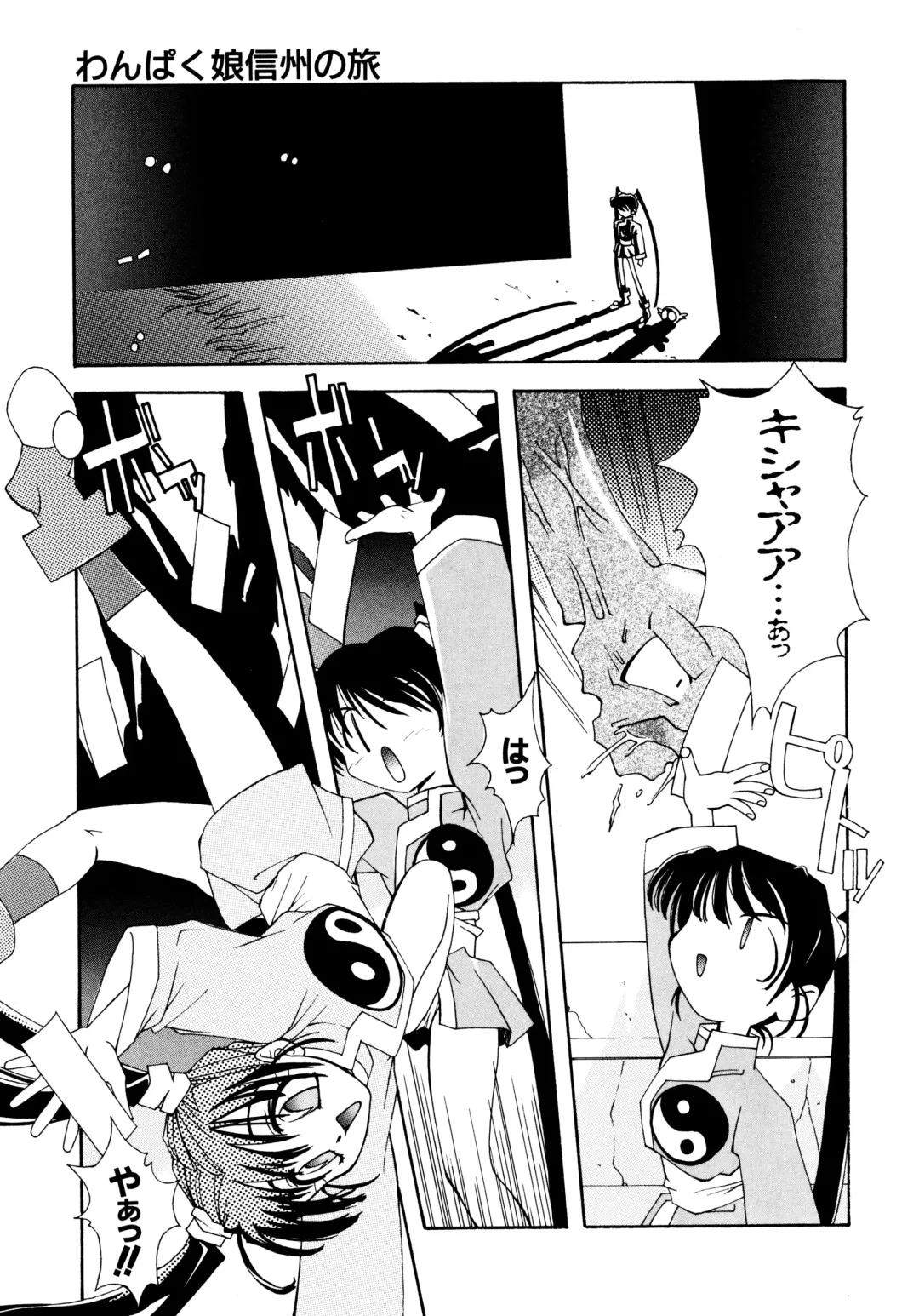 Haratama GIRLS Fhentai - Page 49